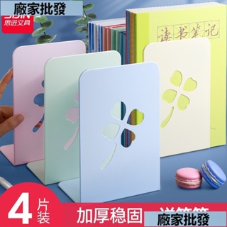 新品.上伸縮立書架放書鐵支架桌面 收納 創意高中生簡易