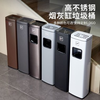 可開發票 免運 菸灰不鏽鋼戶外式 菸灰缸 落地式 酒店大堂 吸菸區 煙頭垃圾桶一體 煙灰桶 可客製化logo