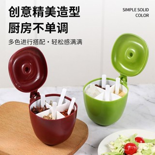 臺灣出貨 【店鋪熱銷】新創意蘋果調味盒便攜式廚房家用全套裝多格分類調料盒調味罐鹽罐 E527
