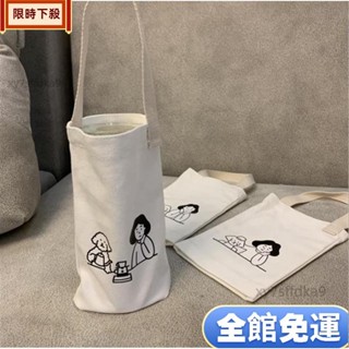 好物下殺 ins可愛小狗奶茶手提袋 帆布環保杯套 女孩保溫杯套 玻璃杯套杯套珍奶袋子 飲料咖啡外帶杯袋手機包手拎包63
