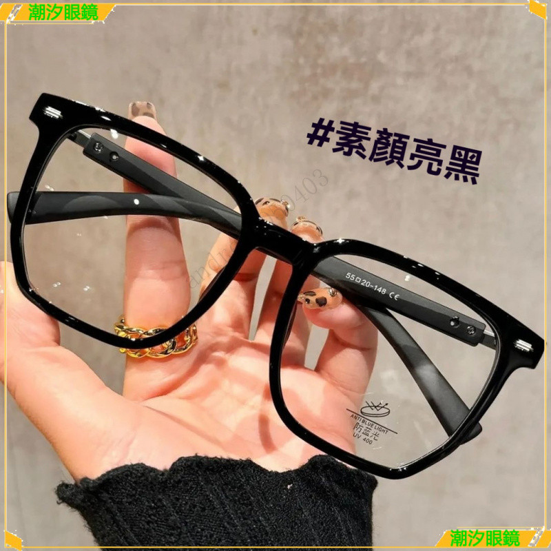 👓近視眼鏡👓超輕方框近視眼鏡 可配度數眼鏡 素顔大框近視眼鏡 顯臉小近視眼鏡 粗邊黑框近視眼鏡 近視眼鏡 眼鏡