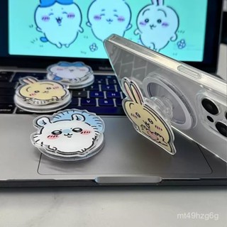 ⚡限量購⚡可愛卡通Magsafe磁吸氣囊支架磨砂半透明氣墊伸縮支架強吸附 卡通360度旋轉固定指環 YHGC