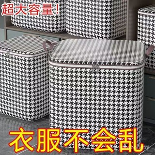 🔥新店限時低價🔥【防水防潮】韆鳥格收納箱褲子收納盒分格家用衣物衣櫃多功能家用框內衣貨架