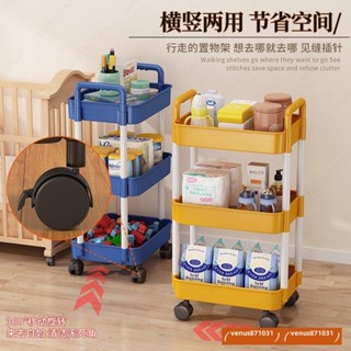 向陽把手置物架 書架小推車 落地可移動架子 傢用簡易多層零食收納架子 儲物架帶輪 99 QEEJ