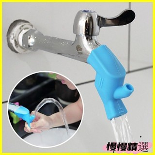 😶桃園出貨😶 免運 矽膠 水龍頭延長器 加長延伸器 防濺水嘴通用 萬能 兒童軟管 接頭洗臉池