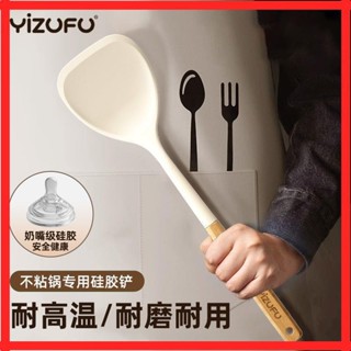 臺灣熱賣【德國精工工藝】鍋鏟 廚房用品 廚具神器 煎鏟 矽膠鍋鏟家用炒菜鏟子炒勺不粘鍋專用耐高溫食品級湯勺煎鏟廚具