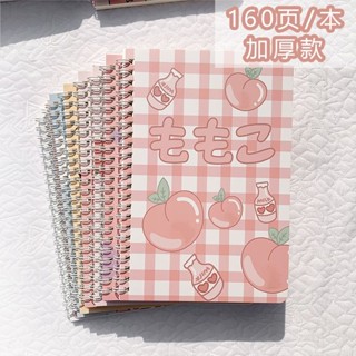 【臺灣出貨】手賬本 日記本 文具 線圈本子加厚ins高顏值可愛少女心韓版筆記本簡約網紅橫線記事本