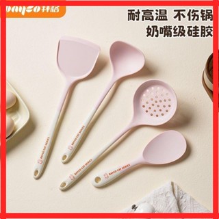 臺灣熱賣【德國精工工藝】鍋鏟 廚房用品 廚具神器 煎鏟 矽膠廚具套裝安全耐高溫寶寶輔食鍋鏟湯勺不傷鍋健康廚房必備