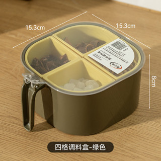 ✨壹灣出貨✨調料盒家用廚房調料罐組合套裝一體多格鹽味精胡椒收納佐料調味瓶 廚房用品 餐廚用具