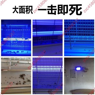 促銷#滅蚊燈家用餐廳臥室滅蚊蠅燈商用滅蚊神器插電滅蚊燈一掃光碟機蚊器