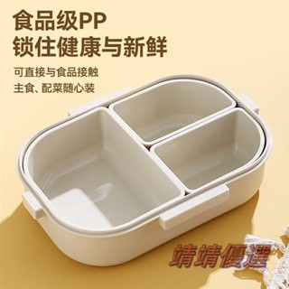 😘桃園出貨😘 免運 微波便當盒 餐盒 分隔便當盒 便當盒楓葉紅 矽膠便當盒 日式便當盒 加熱便當盒 可微波便當盒