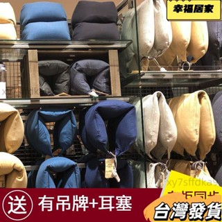 超值新品 無印良品u型枕頸部靠枕便攜飛機旅行枕護頸椎枕腰枕午休趴睡枕頭 ENGM520