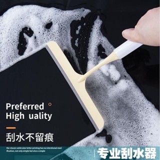 ✌️限時優惠✌️ 免運 玻璃刮水神器家用浴室洗手檯刮水器汽車衛生間鏡子窗戶清潔工具