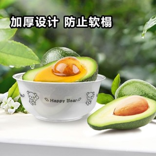 🌹限量購🌹圓形 沙拉碗 家用 磨砂 耐摔 可愛卡通 環保 加厚 嬰兒輔食碗 學生兒童湯粥碗 高顏值 實用好物 DDXL