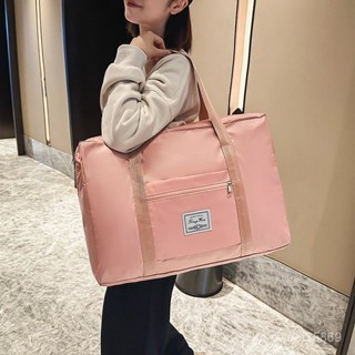 🛒實用好物✨生活用品折疊旅行包搬家短途手提行李袋可套拉桿箱衣服被子收納袋出國必備 旅行收納 大容量手提行李包 行李袋