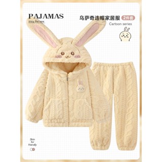 （居家優品）珊瑚絨睡衣 女秋冬季 保暖睡衣 可愛連帽睡衣 拉鏈款式 加絨加厚 法蘭絨睡衣 冬天睡衣 家居服