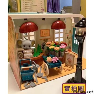 扮家家酒🐏 💖相容森林家族 女孩過家家娃娃屋 模擬微縮拼裝迷你房子模型 兒童玩具