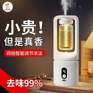 香薰機 香薰智慧自動噴香房間持久留香臥室廁所除臭空氣加濕清新劑香氛機 電動香薰機