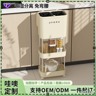 ♥小星星雜貨鋪♥廚房分類垃圾桶家用免彎腰帶蓋乾溼分離可移動一件起批垃圾筒塑膠