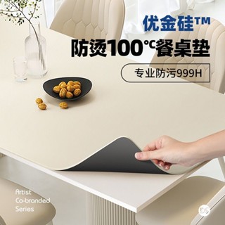 千金矽萬用桌墊 桌墊 書桌墊 辦公桌墊 電腦桌墊 防水鍵盤滑鼠墊 學生書桌墊 寫字臺桌面墊【防油他家矽】防水高階感學生