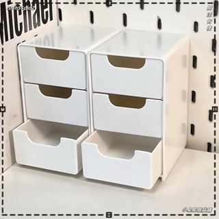 ♥小星星雜貨鋪♥簡約飾品收納盒 小型三層抽屜式收納盒 ins風高顏值桌面收納盒 首飾化妝品整理收納