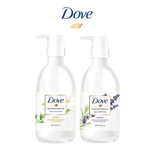 【Dove多芬】官方直營 日本植萃沐浴乳500g 三款任選(白茉莉/薰衣草)