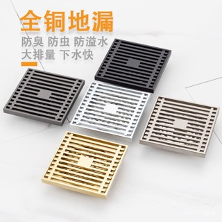 全銅地漏防臭加厚大排量家用淋浴陽臺厠所洗衣機雙用方形黑色地漏 不銹鋼落水頭 集水槽 地漏 浴室 排水孔 4HYC