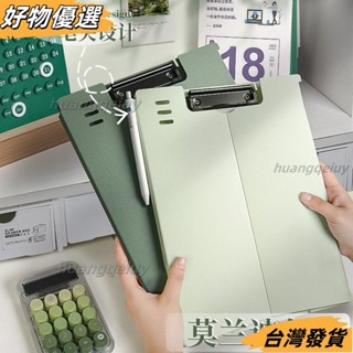 ❤桃園出貨❤可立式闆夾A4莫蘭迪檔案夾闆a4學生用考試墊闆辦公資料多功能簡約