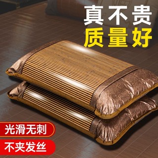 【新店特惠】【百竹園】涼席枕頭套冰絲成人一對單人夏天枕套冰藤竹水洗枕芯套