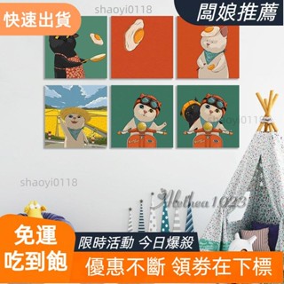 【臺灣出貨】實木框畫 可愛貓咪 溫馨 趣味動物 北歐裝飾畫 客廳沙發掛畫 現代簡約 兒童房壁畫 餐廳壁貼 無框畫 生日