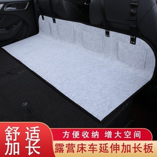 🔥桃園出貨&特價爆款🔥車載露營床車延長折疊床墊汽車後排加長特斯拉SUV後備箱睡覺專用