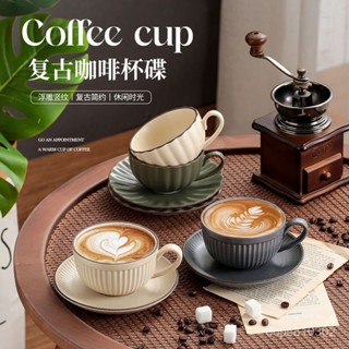 🔥限時特賣🔥歐式小奢華咖啡杯碟勺掛耳ins風陶瓷拿鐵拉花杯複古下午茶杯套裝