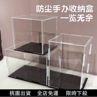 桃園熱賣💯亞剋力透明展示盒樂高積木玩具手辦賽車模型家用防塵罩多層收納盒