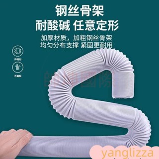PP定型風管 折疊萬向通風管 耐高溫風管 鋼絲伸縮排氣軟管 波紋管