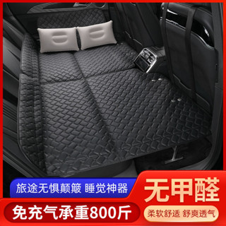 🔥桃園出貨&特價爆款🔥【2821】車載床墊後排轎車SUV汽車內後排坐睡墊睡覺神器非充氣後座床折疊