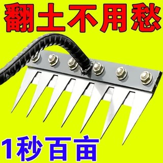 桃園出貨德國工藝帶刀片的多功能新款除草神器撤卸釘耙翻土鋤頭摟草耙農用
