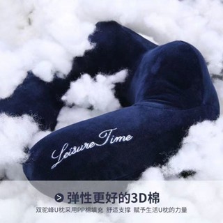 旅行枕 午睡枕 U型枕旅行護頸肩頸成人頸椎脖子靠枕u形頭枕脖頸枕坐車便攜趴枕
