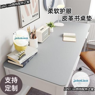 🔥活動價 環保護眼小學生書桌墊仿矽膠兒童學習桌專用寫字臺課桌桌佈保護墊 G5