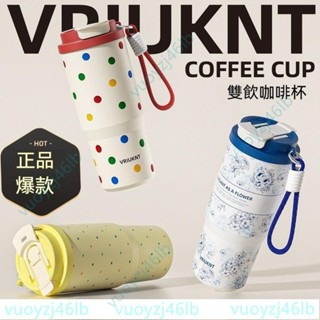 陶瓷內膽吸管保溫杯 ml保溫杯 咖啡杯 手提保溫杯 隨手杯 雙飲杯 雙飲保溫瓶 隨身杯 ml隨行杯