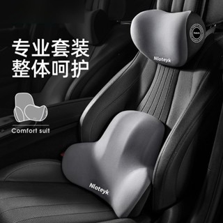 車用靠枕記憶棉腰靠司機護腰靠墊車載護頸枕頭座椅靠背墊汽車用品P