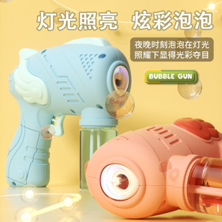 網紅泡泡機單孔全自動加特林手持天使泡泡槍泡泡水棒