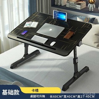 桃園快速🚚可折疊陞降床上小桌子家用學習書桌簡約電腦辦公飄窗宿捨學生小桌