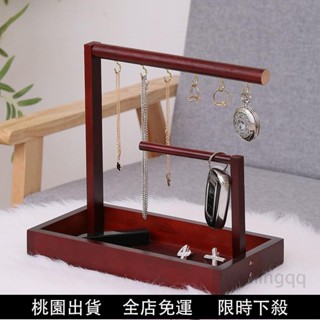 桃園熱賣💯日式首飾架鑰匙掛架玄關架子多功能置物架桌面收納盒展示架掛鑰匙
