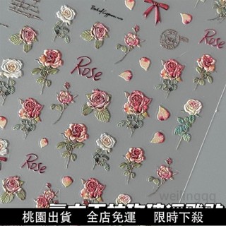 桃園熱賣💯可愛花朵貼紙高顔值立體清新可愛ins玫瑰花閤集