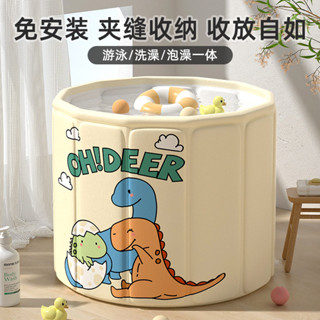 臺灣發貨 泡澡摺疊大人 洗澡免安裝兒童成人 全身沐浴浴缸浴盆浴桶嬰兒游泳池