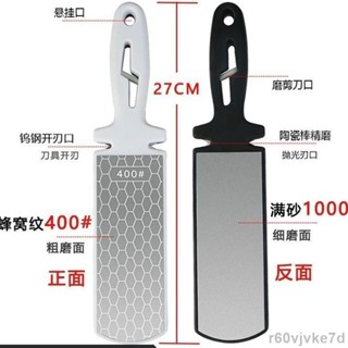 『嘉興』多功能磨刀石金剛砂磨刀器鈍刀鋒利剪刀快速開刃顔色隨機髮 磨刀工具 磨刀器 磨刀神器 木工工具