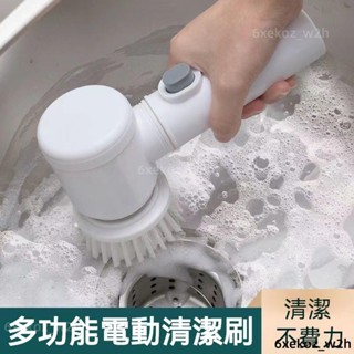 客製化 清潔刷 電動清潔刷 多功能電動刷 防水級大容量電池 手持清潔神器 無線電動清潔刷 清潔刷子 無線電動刷 大馬力