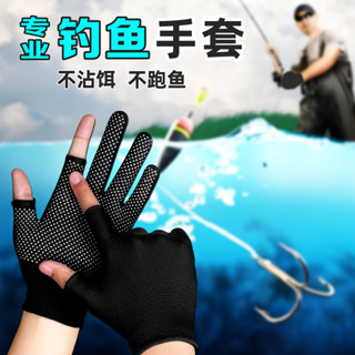 ✨臺灣熱銷✨路亞手套不跑魚不沾餌釣魚專用手套露指觸屏防滑透氣登山騎行戶外運動手套 路亞防曬手套