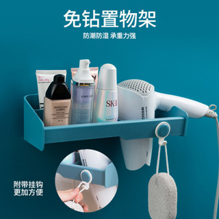 🔥臺灣發貨🔥 吹風機架 衛生間置物架 電吹風架 浴室壁掛 免打孔 無痕貼片吹風機架子 洗漱收納架 浴室收納架