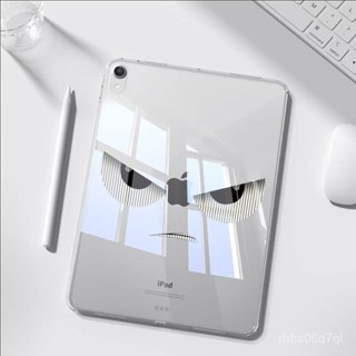 適用蘋果ipadPro2024平闆MINI7保護殻11/13英寸Air6/5新款殻3代 平闆支架皮套 保護殼 平闆保護套